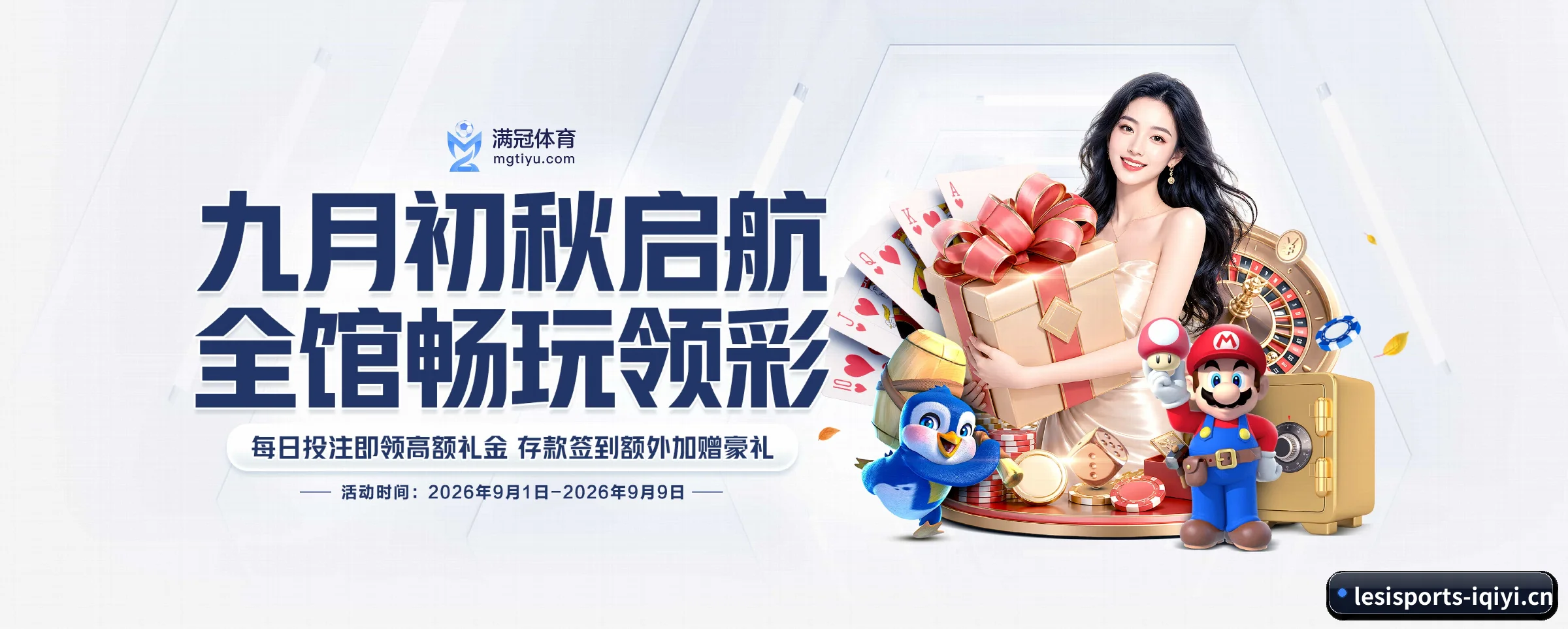 乐思体育的生长脉络 - 体育资讯内容服务 - lesisports