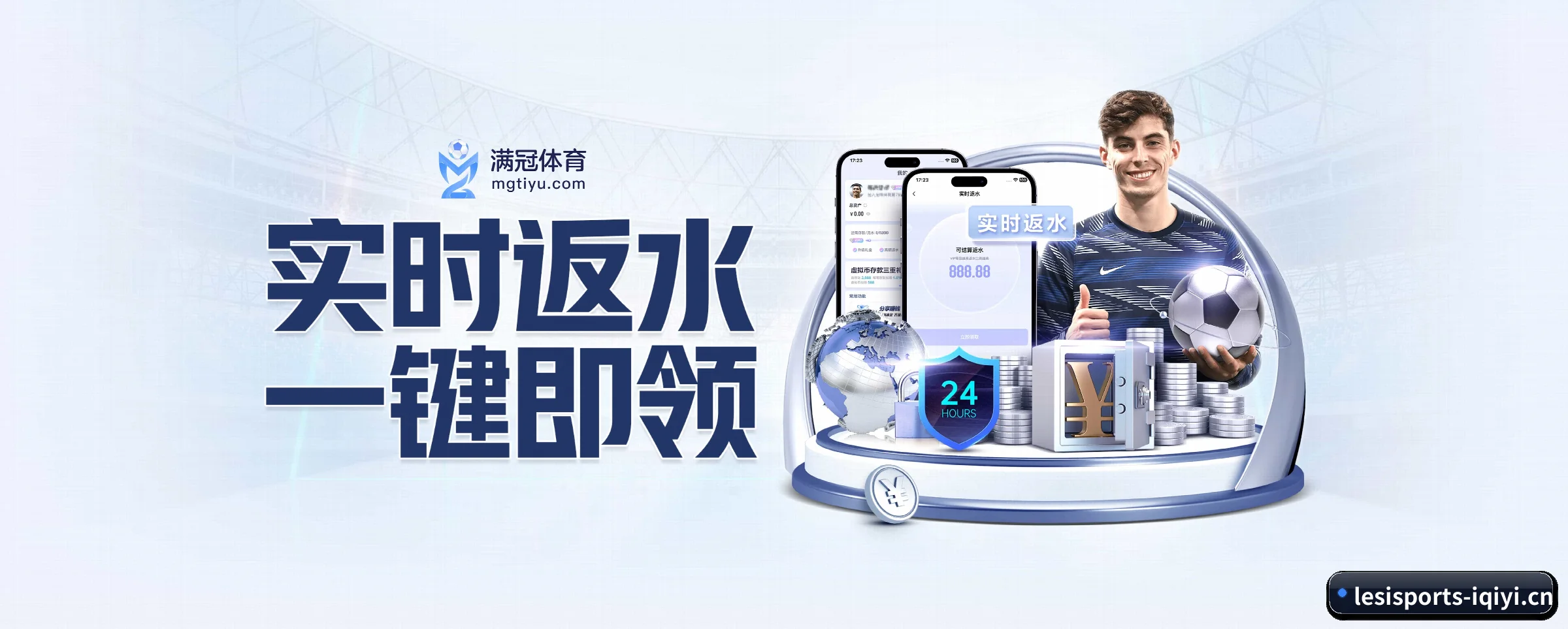 快速发展