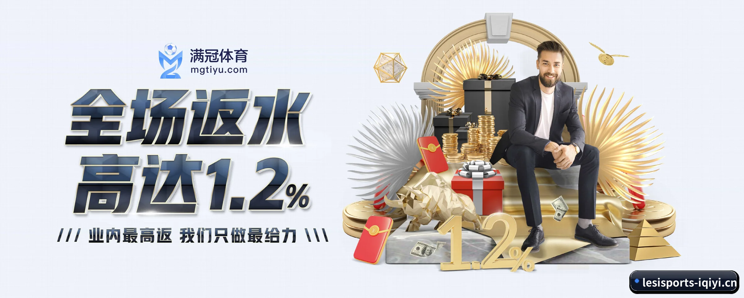 系统革新